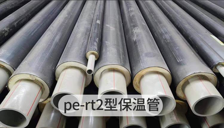 PERTLL預(yù)制直埋保溫管