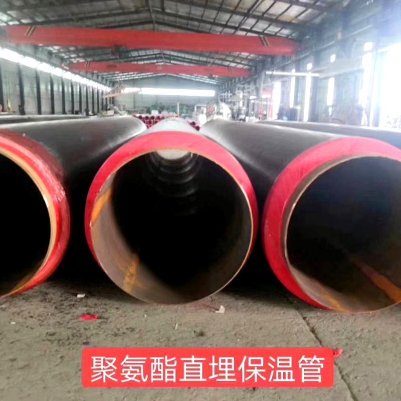熱力公司用保溫鋼管